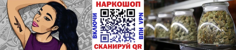 Купить Малмыж MEGA как зайти  КОКАИН  Псилоцибиновые грибы  Alpha-PVP  Канабис  Мефедрон  ГАШ 