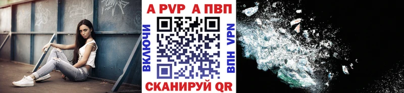 Alpha-PVP кристаллы  мега как войти  Малмыж 