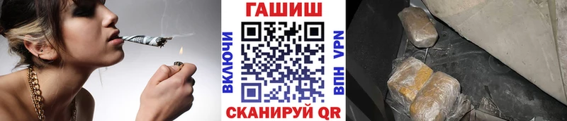 ГАШИШ hashish  хочу наркоту  это состав  Малмыж 