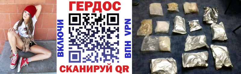 ГЕРОИН Афган  Малмыж 