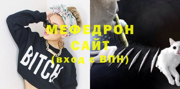 винт Балахна