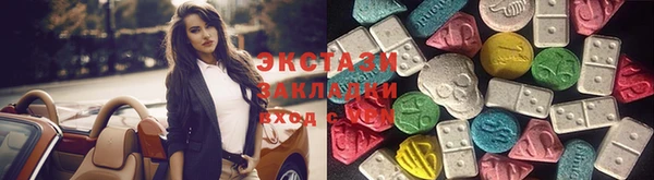 тгк Балабаново