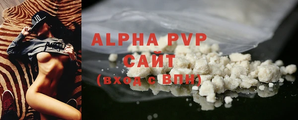винт Балахна