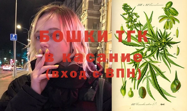 тгк Балабаново