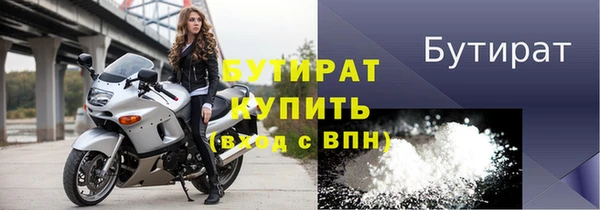 тгк Балабаново
