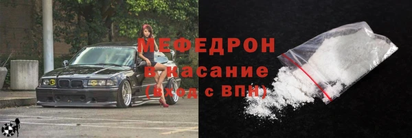 прущая мука Сафоново