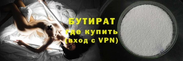 тгк Балабаново