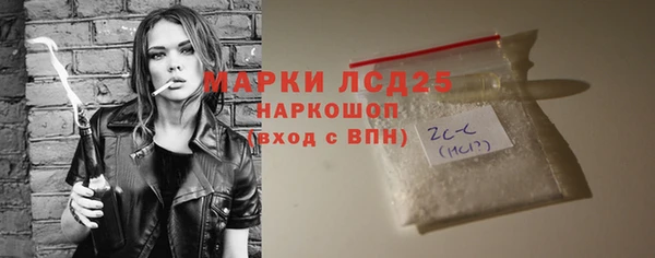 тгк Балабаново