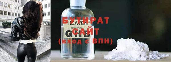 винт Балахна