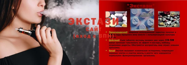 тгк Балабаново