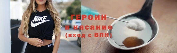 тгк Балабаново