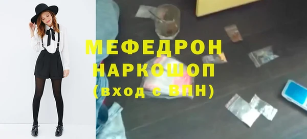 винт Балахна