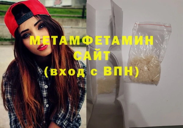 тгк Балабаново