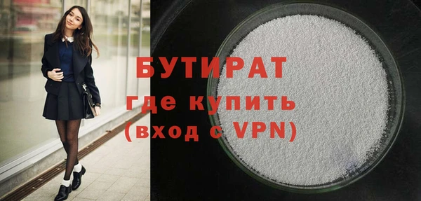 винт Балахна