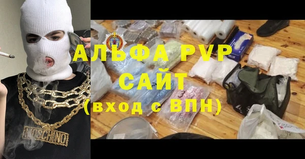 тгк Балабаново