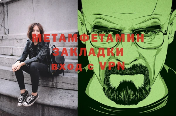 винт Балахна