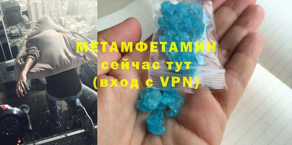 тгк Балабаново