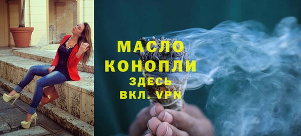 тгк Балабаново