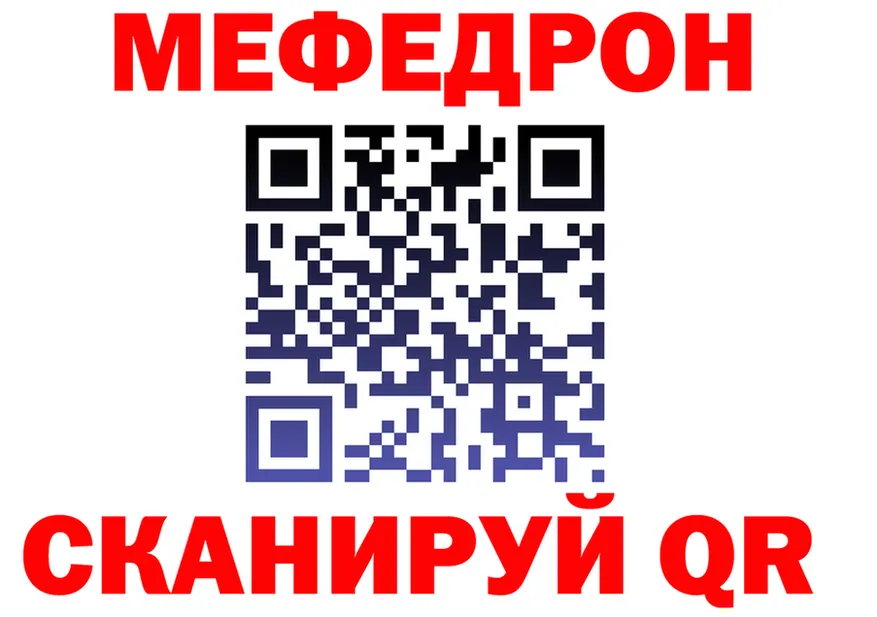 АМФ 98% ТОР маркетплейс omg Малмыж