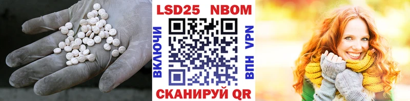 купить наркотики сайты  Малмыж  LSD-25 экстази кислота 