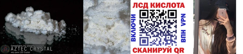 ЛСД экстази ecstasy Малмыж