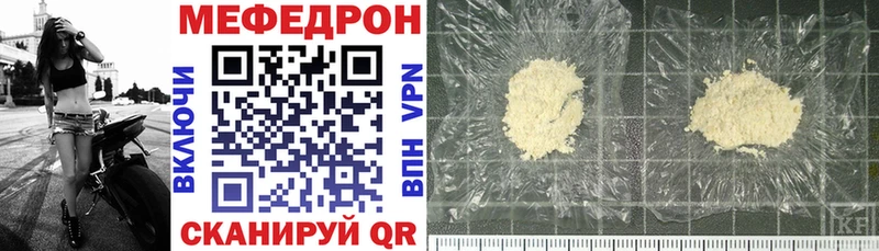 МЕФ 4 MMC  купить наркотики сайты  Малмыж 