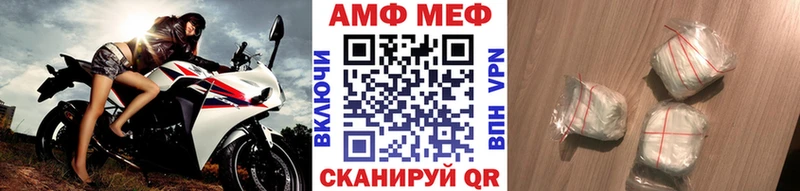 Метамфетамин Methamphetamine  Малмыж 